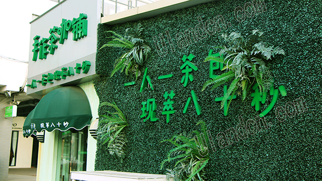 ���m��Uland������ֲ�������