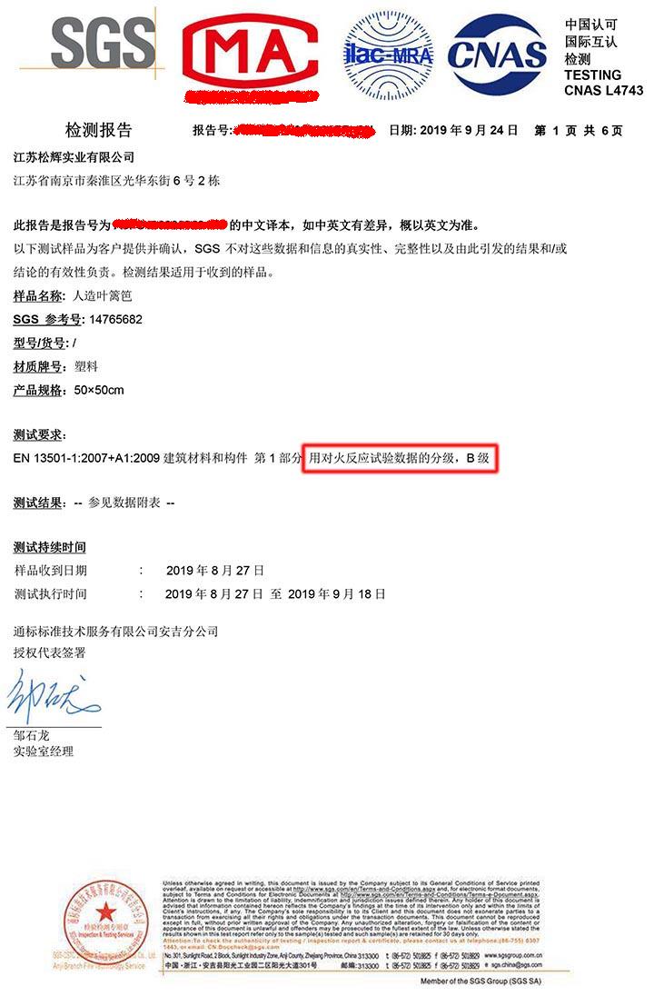 ����ֲ�����ȼ�B��