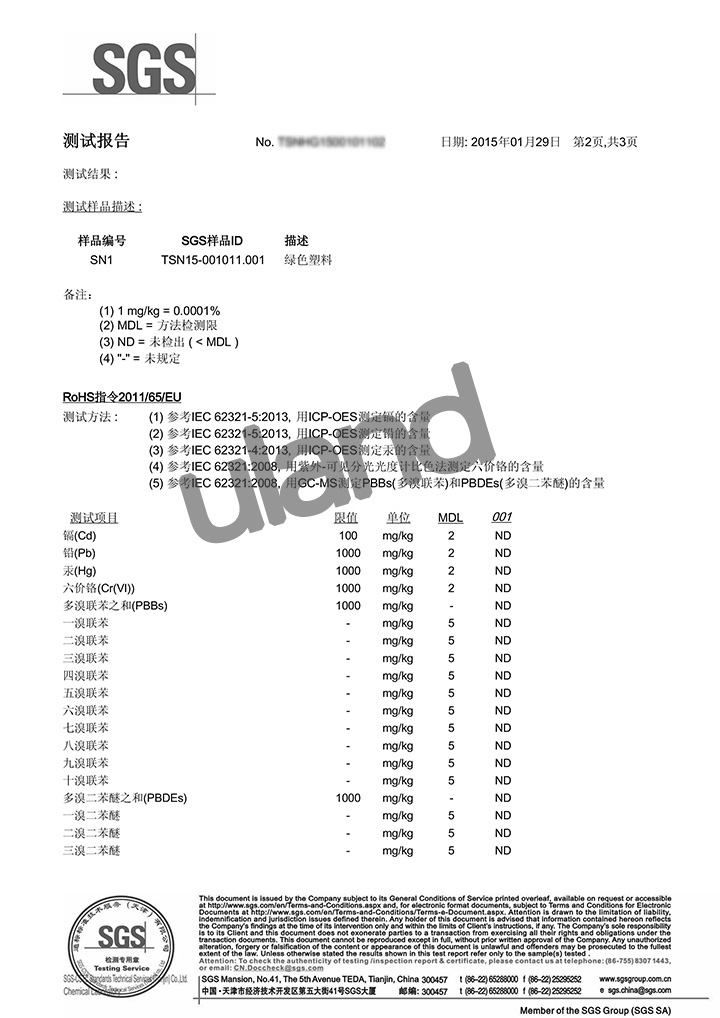 �W��RoHS�J�C