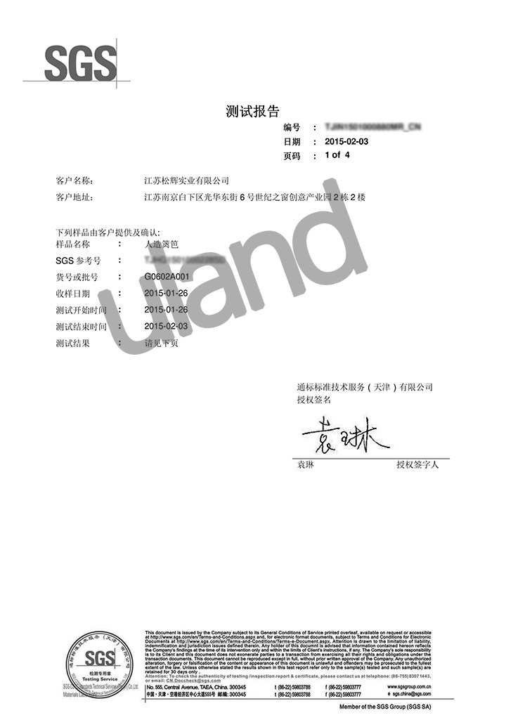 ����ֲ�￹�ϻ��y(c��)ԇ