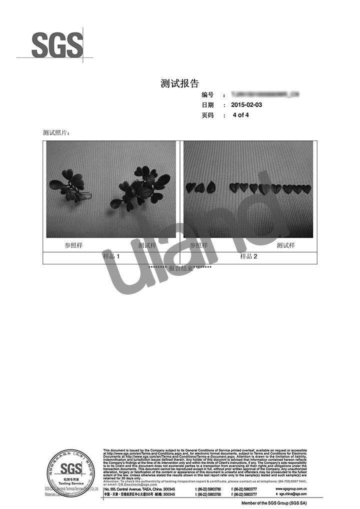 ���ϻ�ԇ�(y��n)-����ݗ�䱩¶�y(c��)ԇ